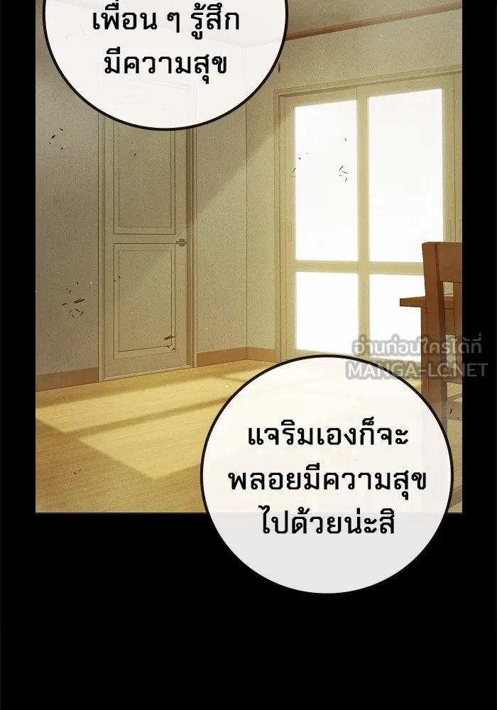 หน้า 120