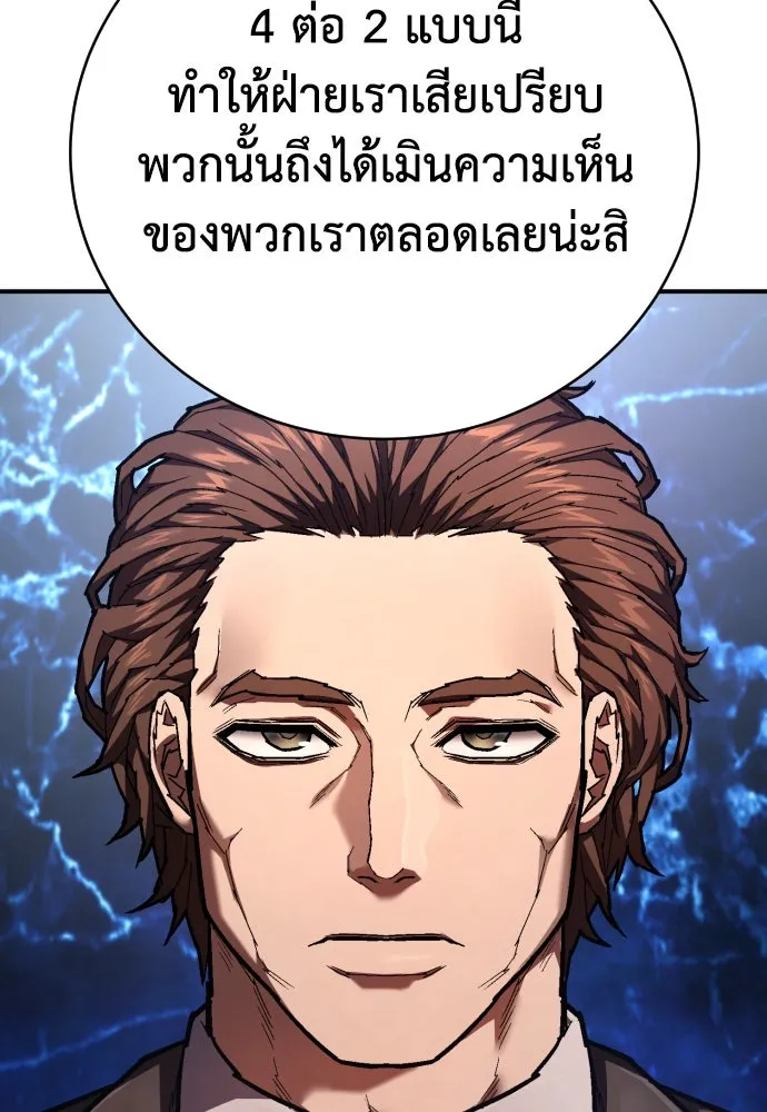 หน้า 131