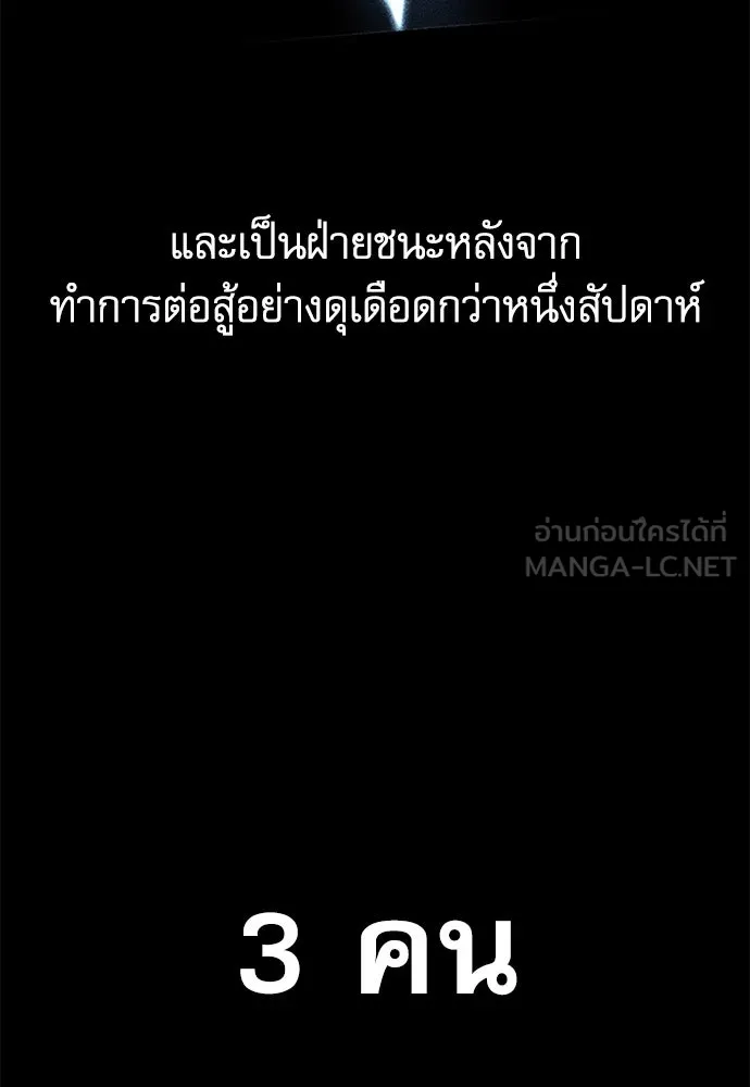 หน้า 102