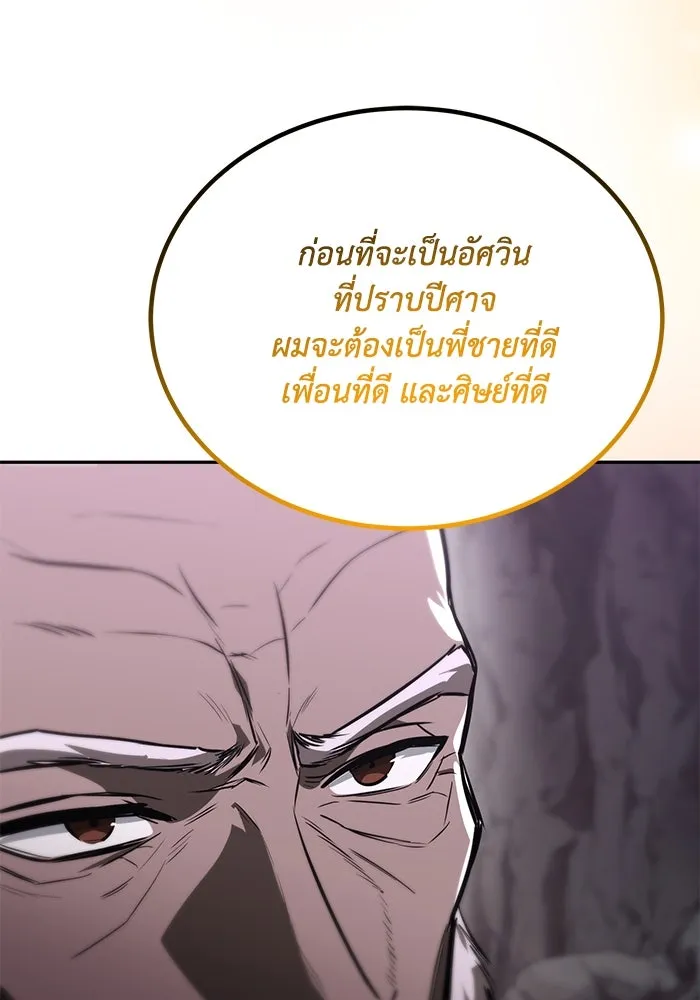 หน้า 169