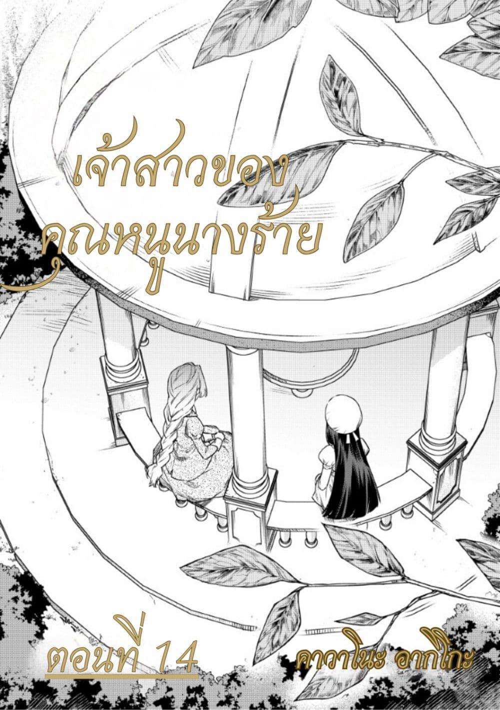 หน้า 1