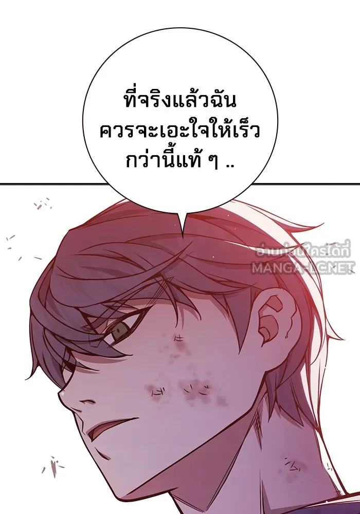 หน้า 156
