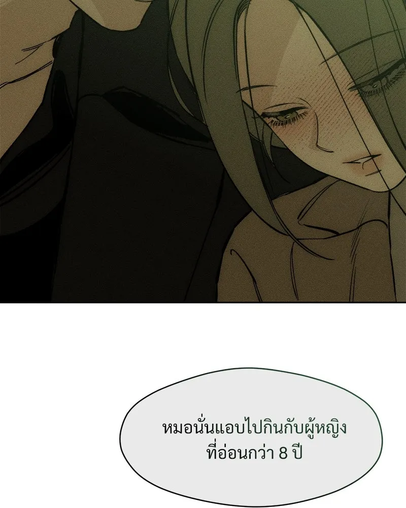 หน้า 118