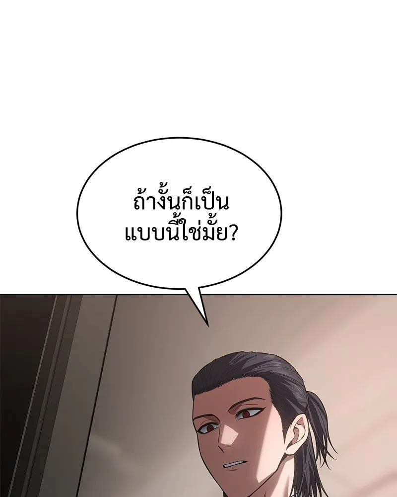 หน้า 170