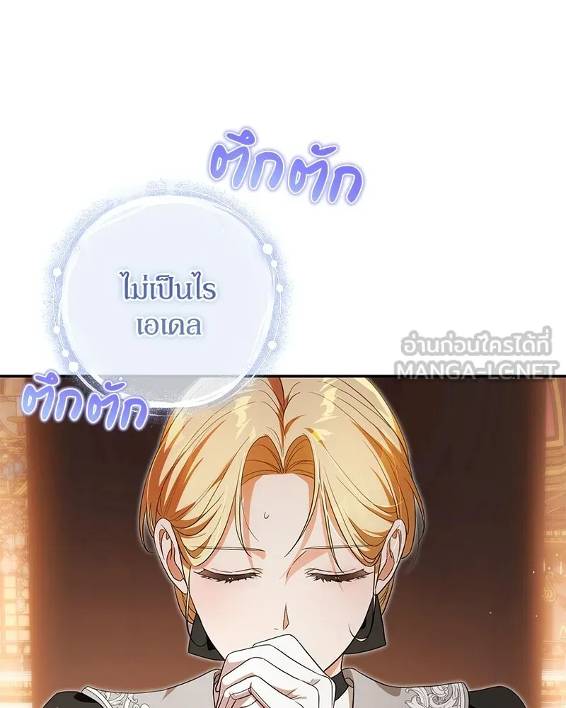 หน้า 90