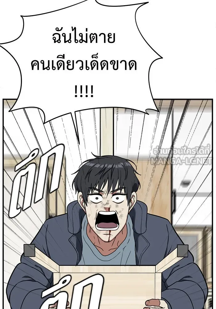 หน้า 183