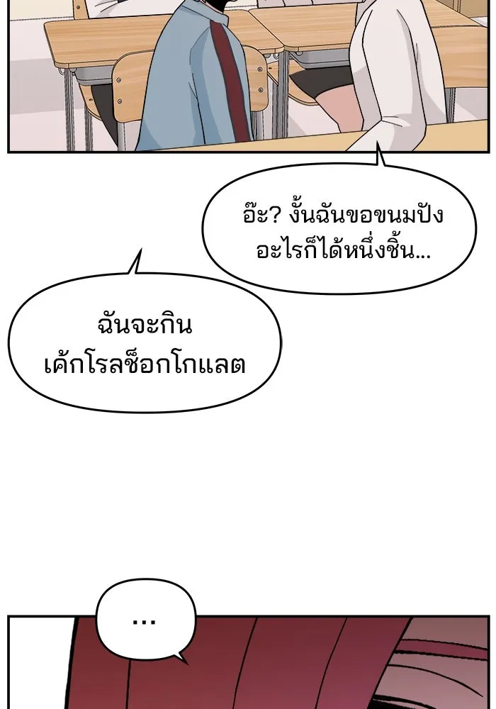 หน้า 98
