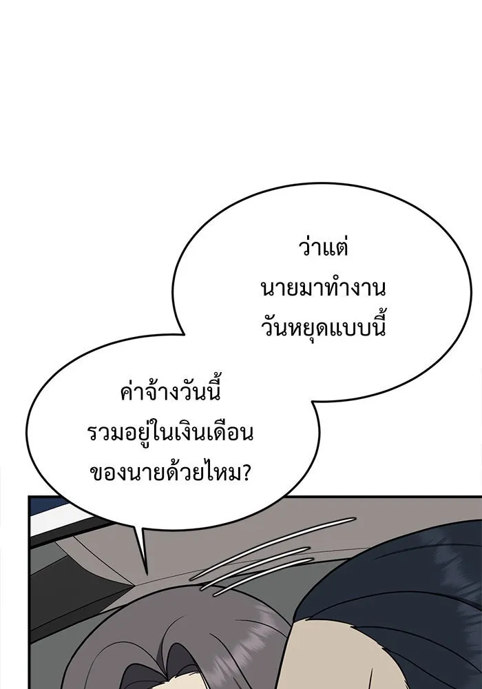 หน้า 85