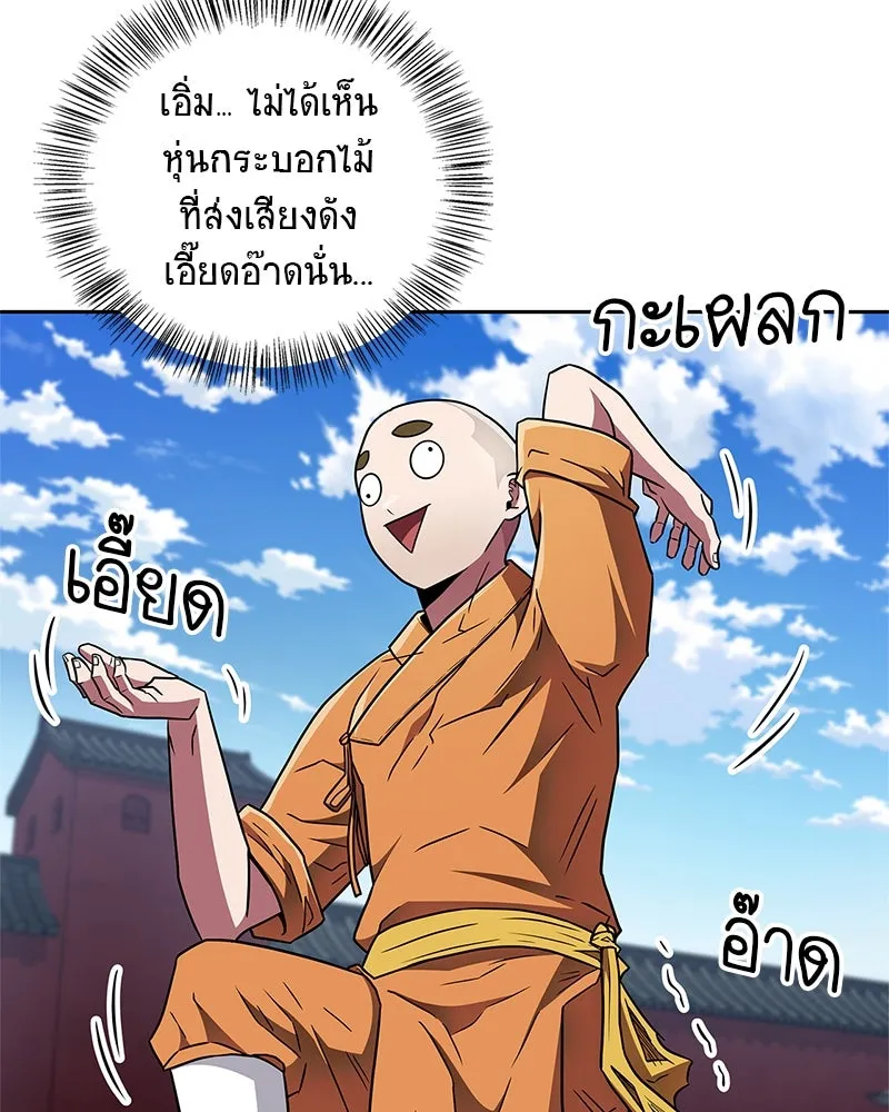 หน้า 103