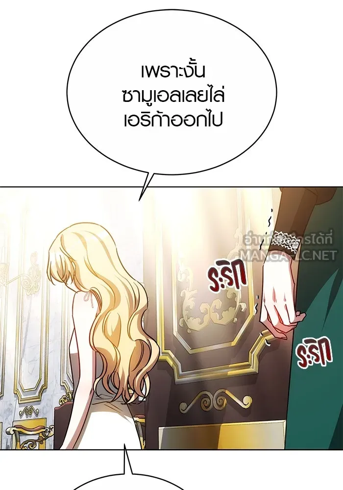 หน้า 81