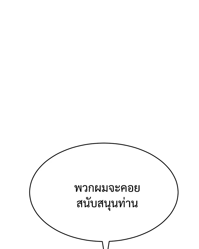 หน้า 127