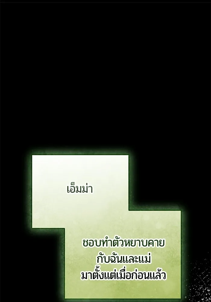 หน้า 110