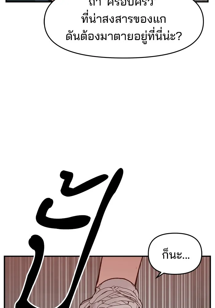 หน้า 98