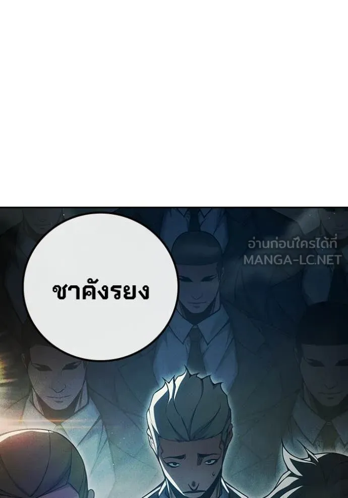หน้า 212