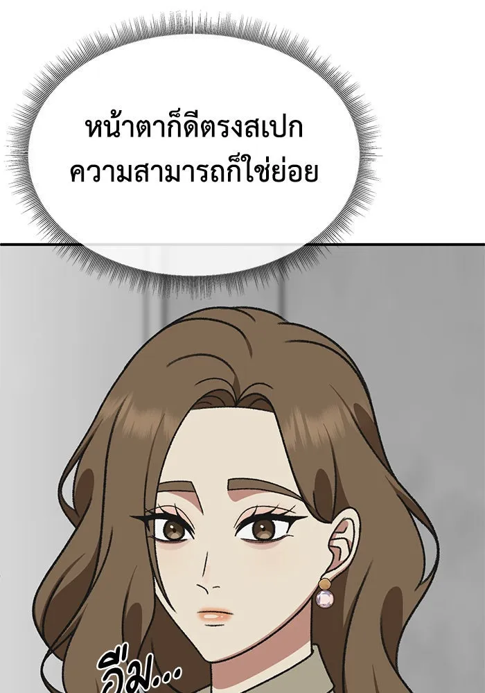 หน้า 175