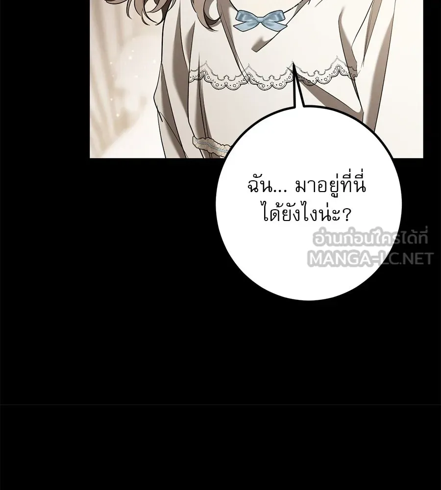 หน้า 138