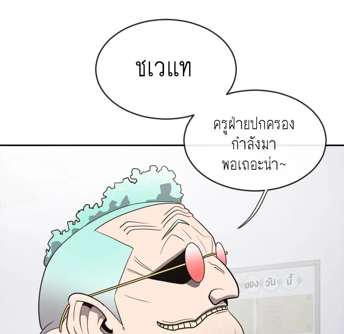 หน้า 76