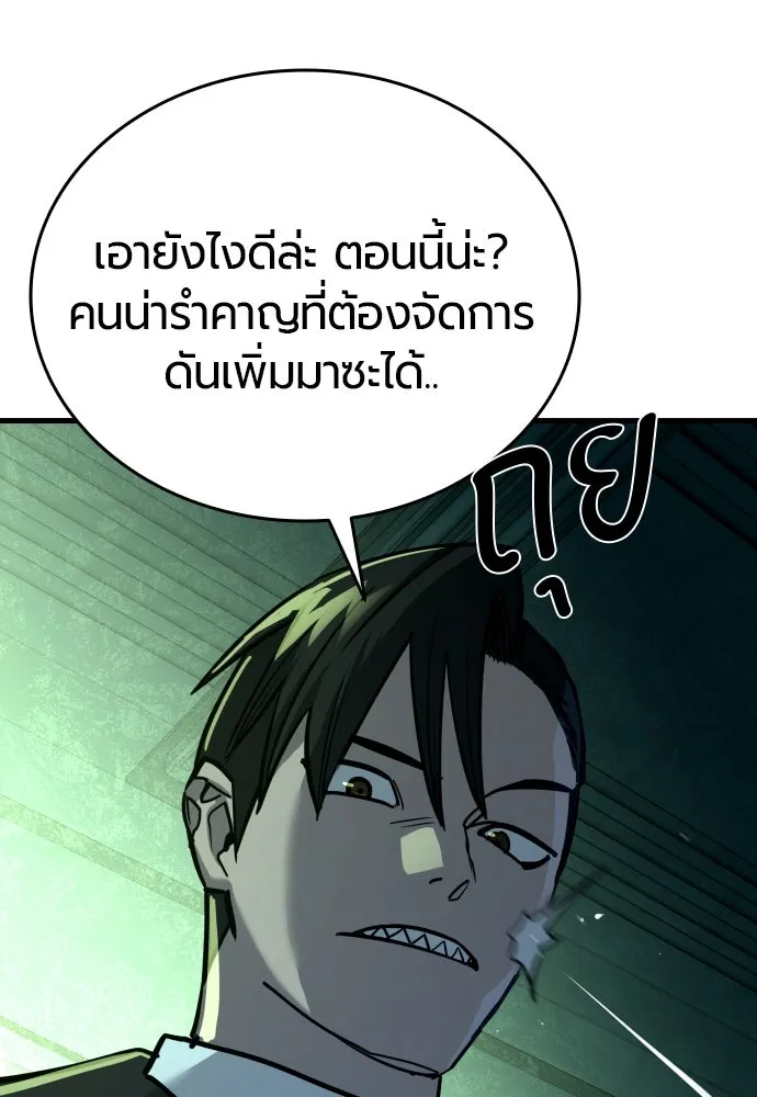 หน้า 124