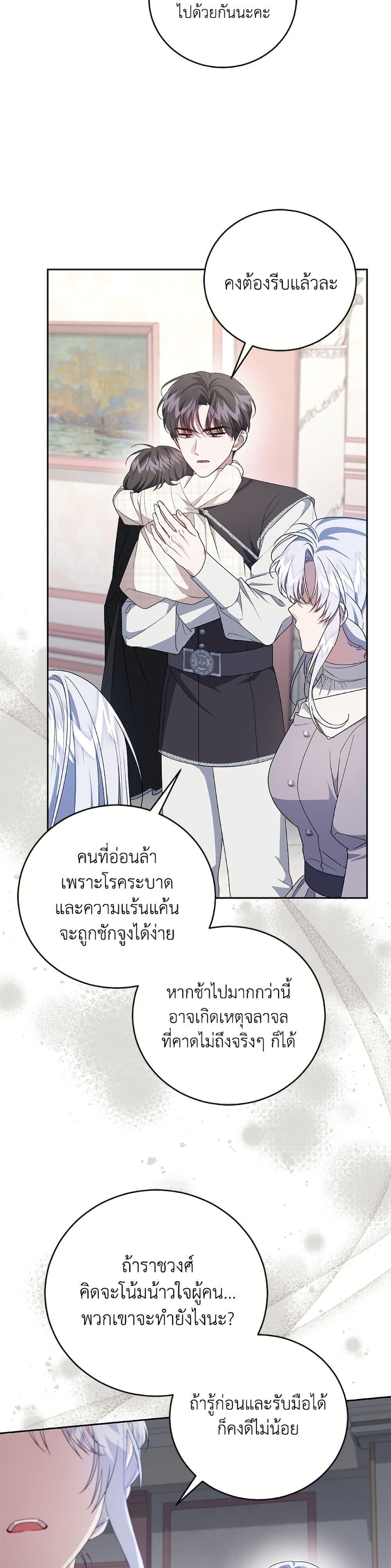 หน้า 30