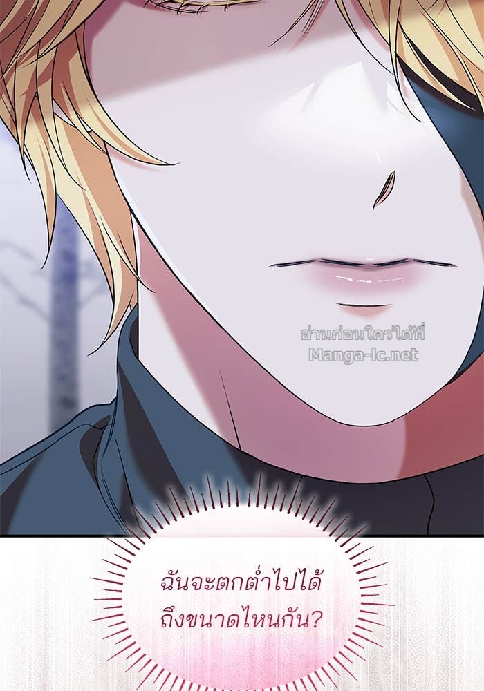 หน้า 103