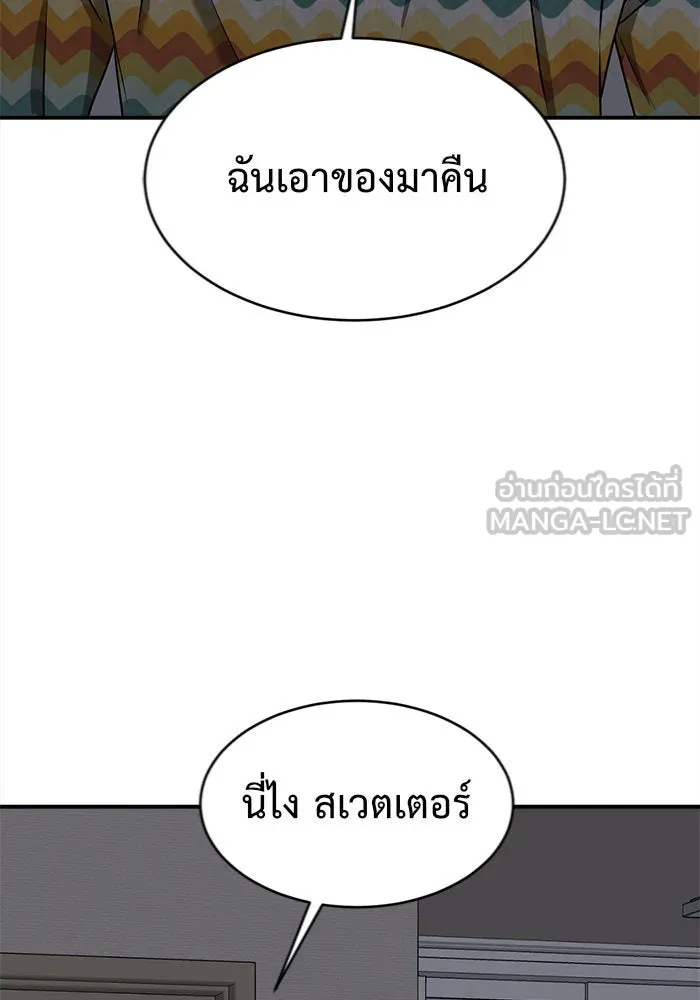หน้า 132