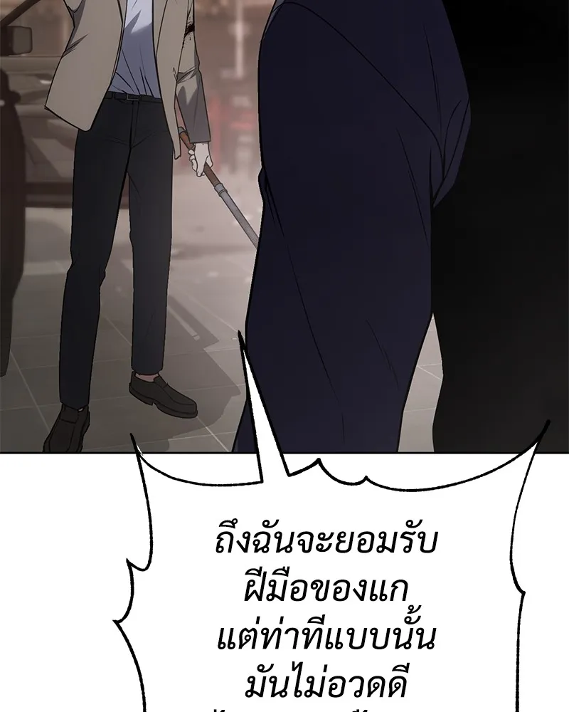 หน้า 86