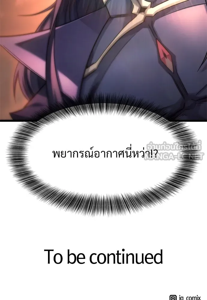 หน้า 144