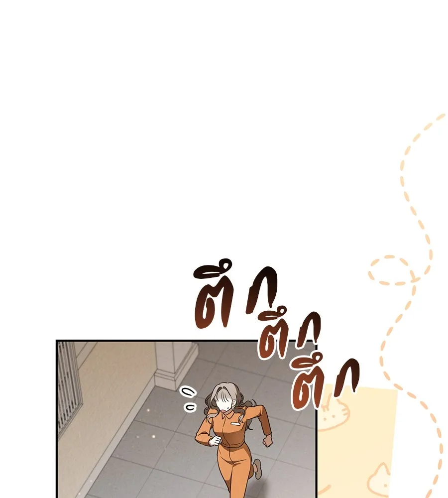 หน้า 148