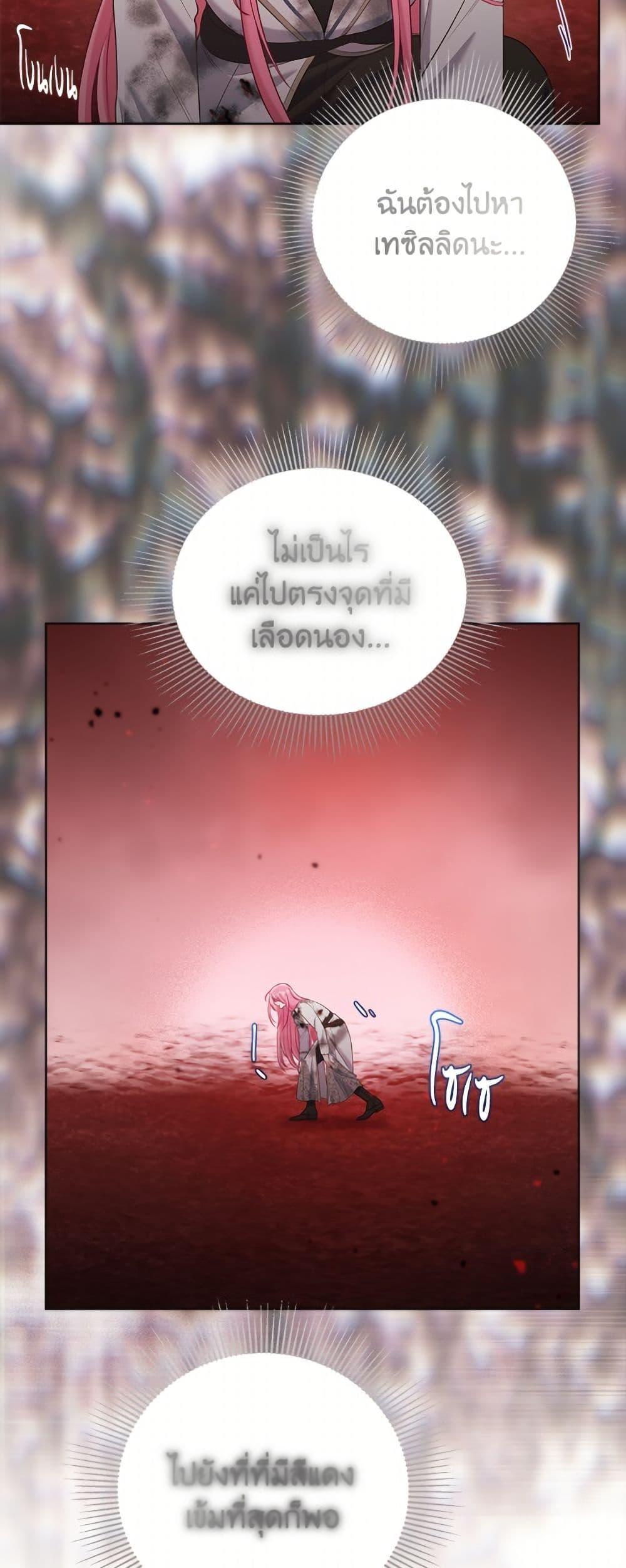 หน้า 42