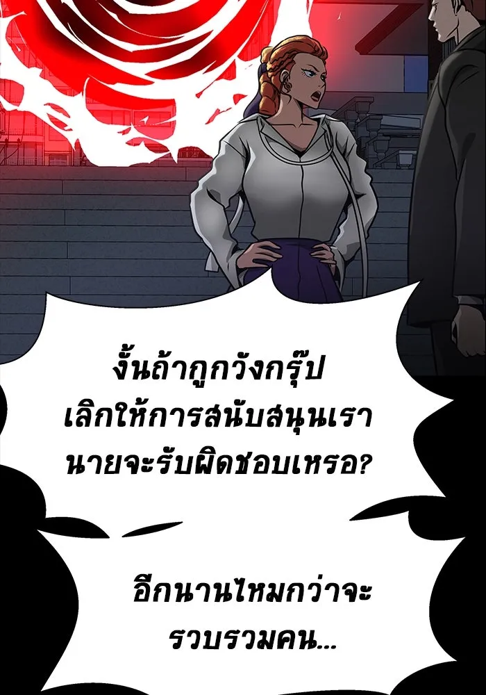 หน้า 161