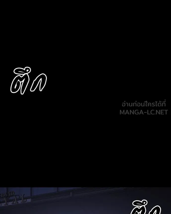 หน้า 142
