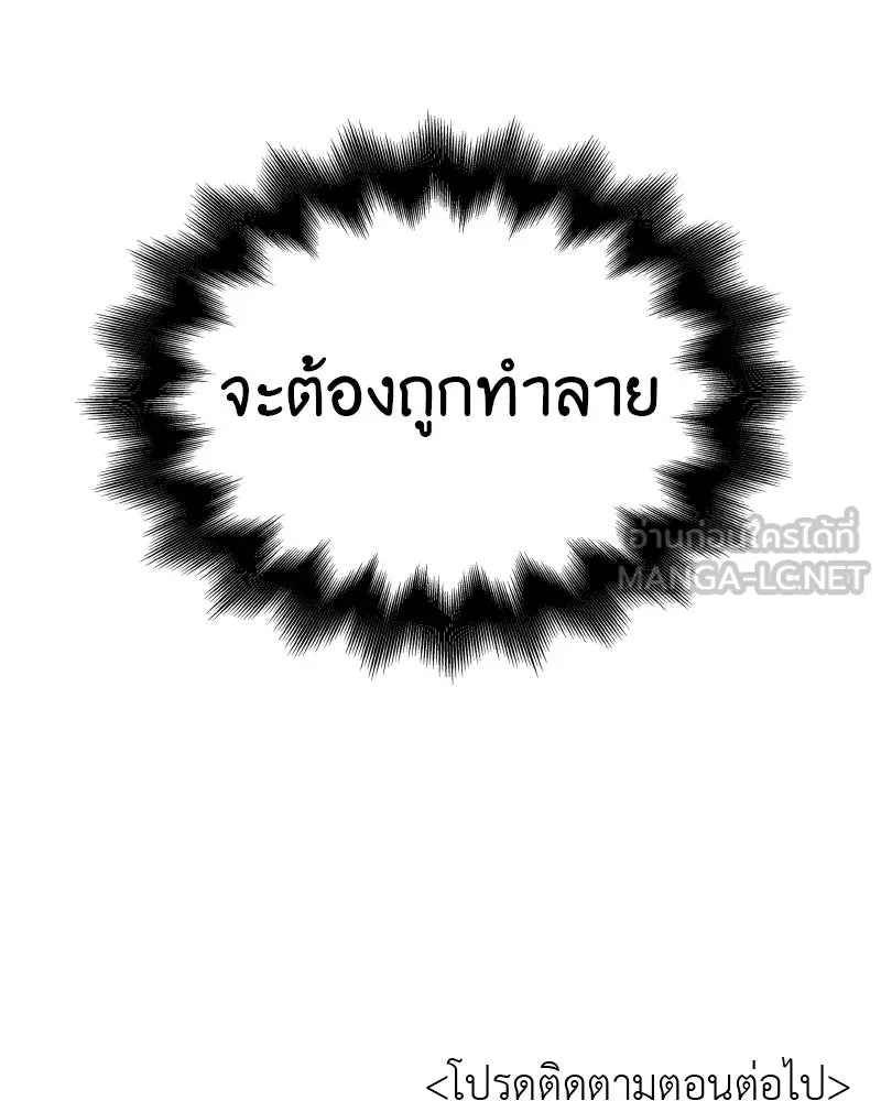 หน้า 192