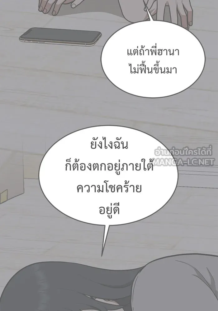 หน้า 111
