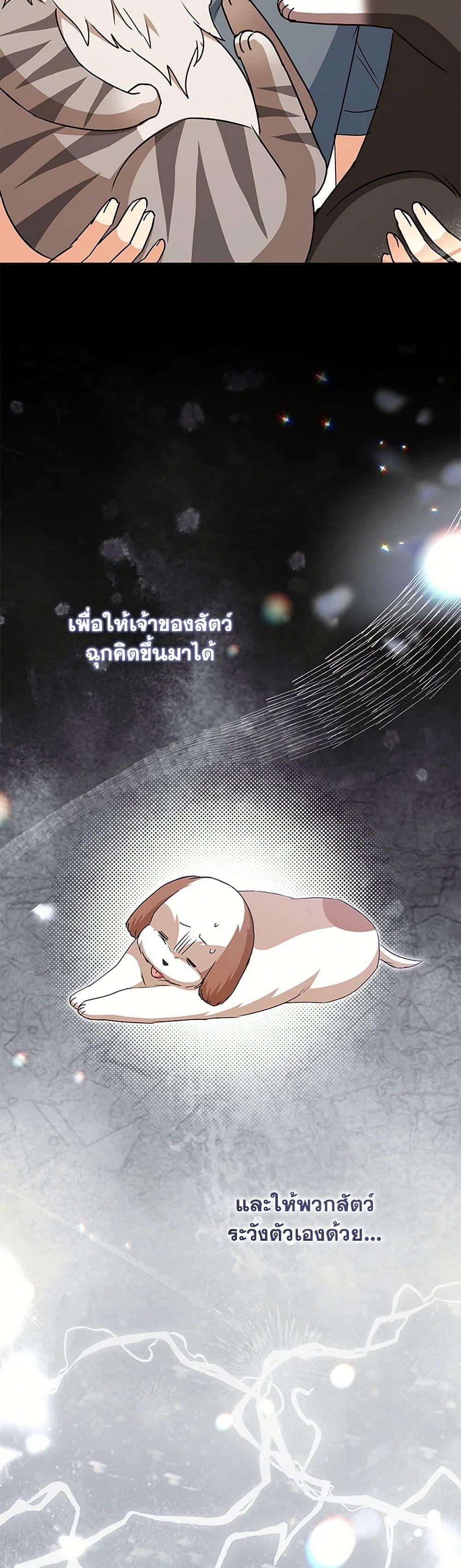 หน้า 50