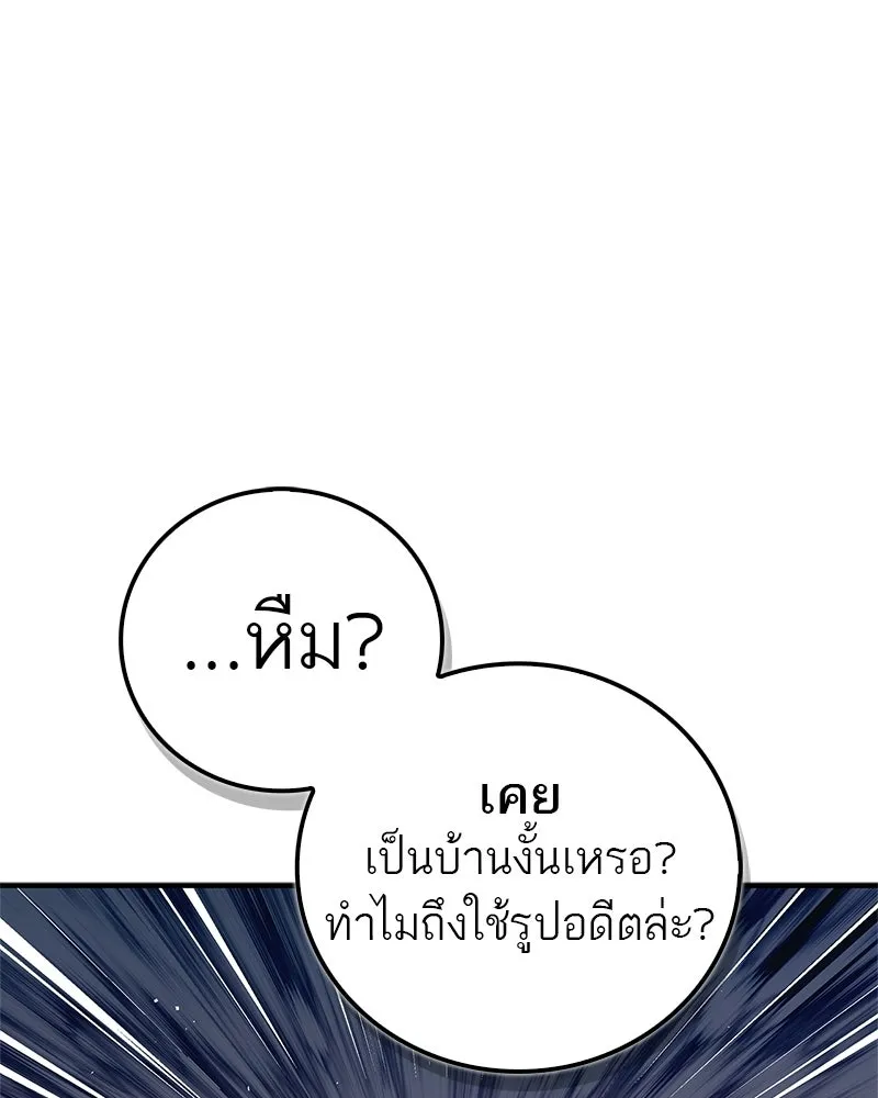 หน้า 124
