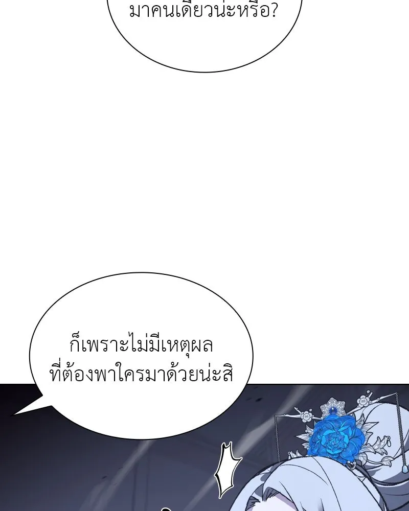 หน้า 176
