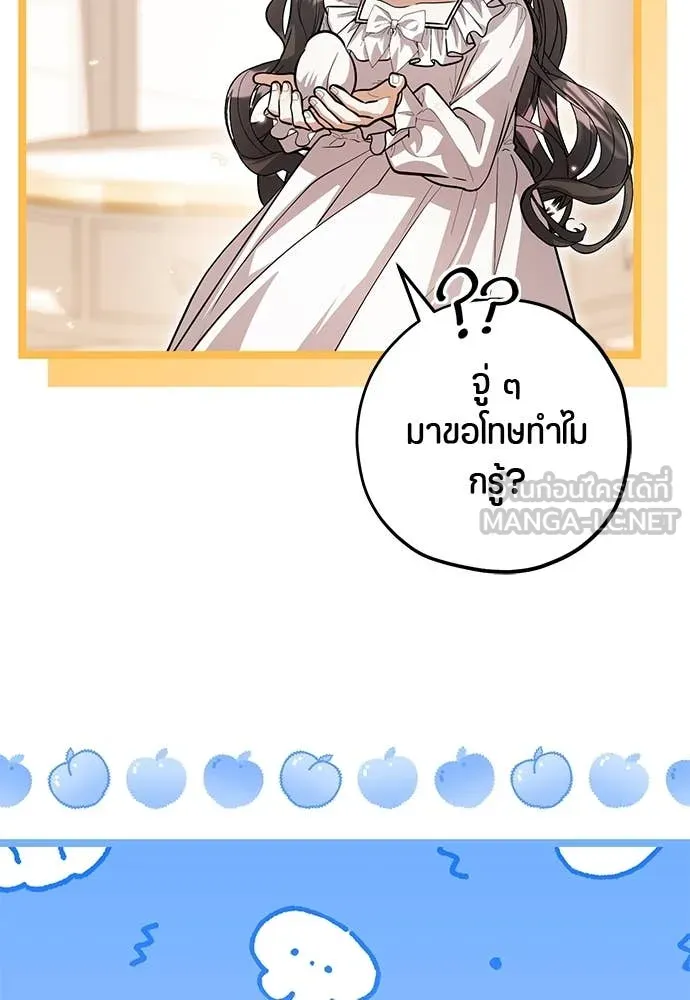 หน้า 111