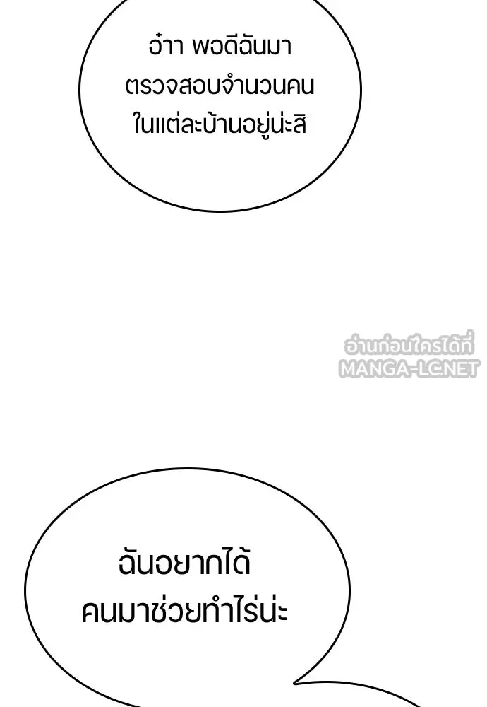 หน้า 126