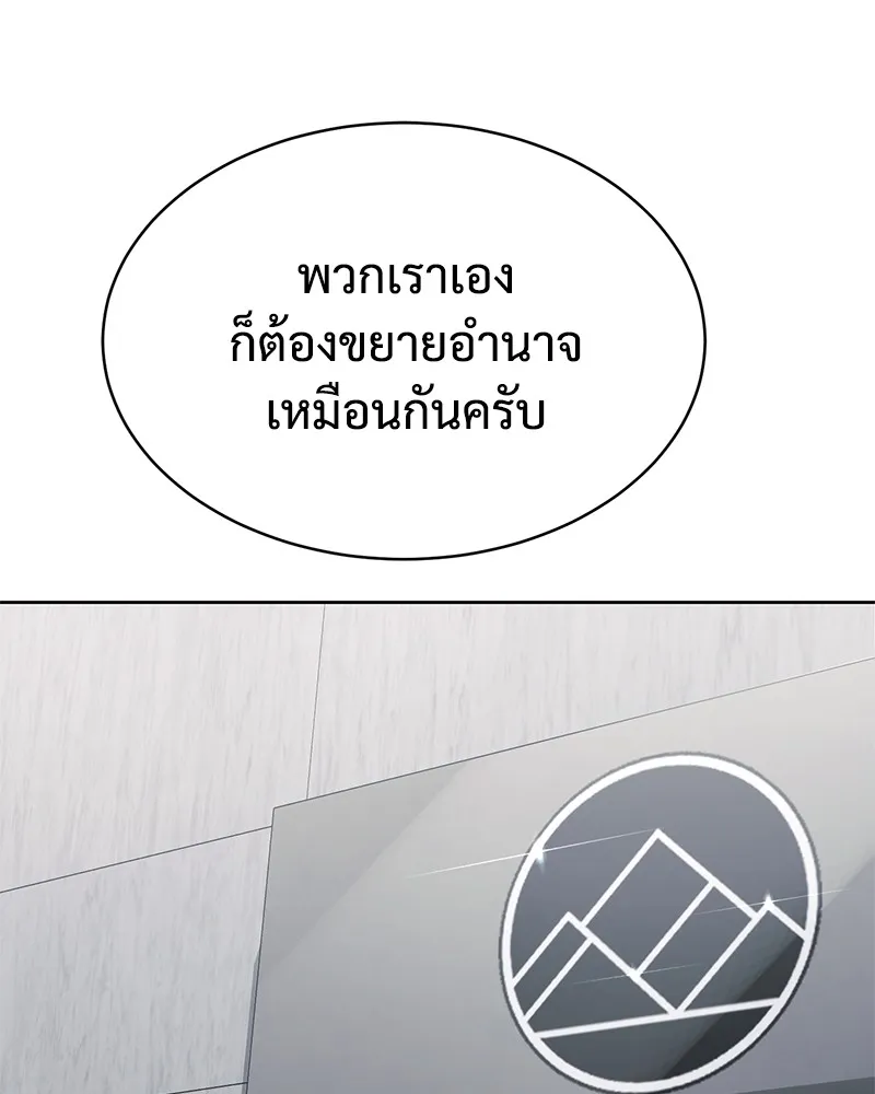 หน้า 137