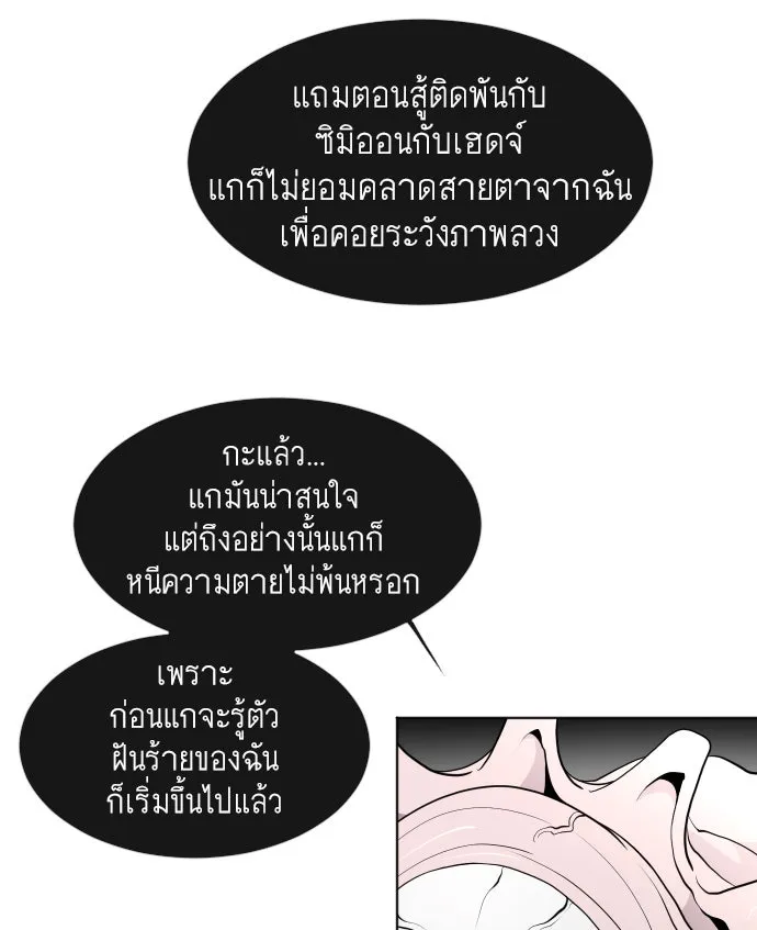หน้า 92