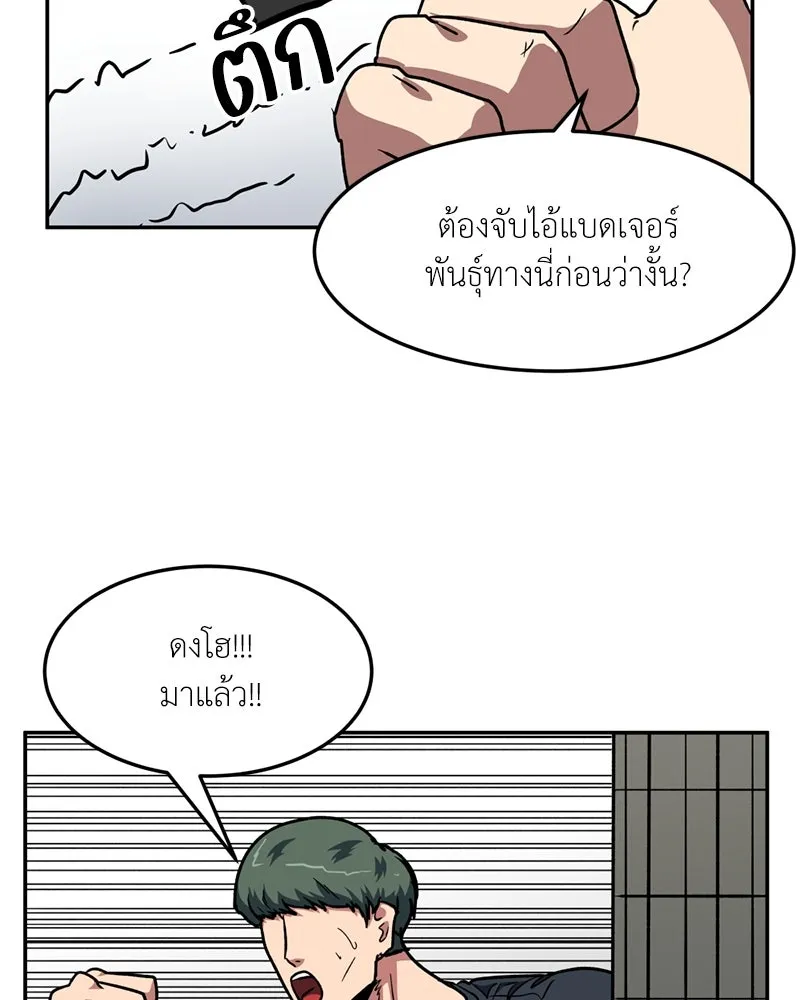 หน้า 91