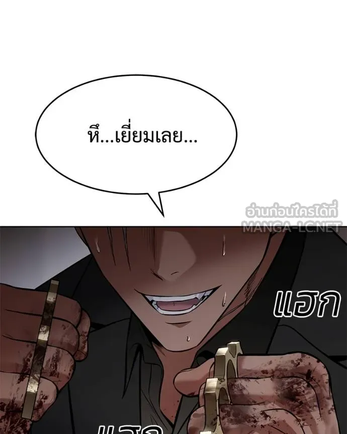 หน้า 211
