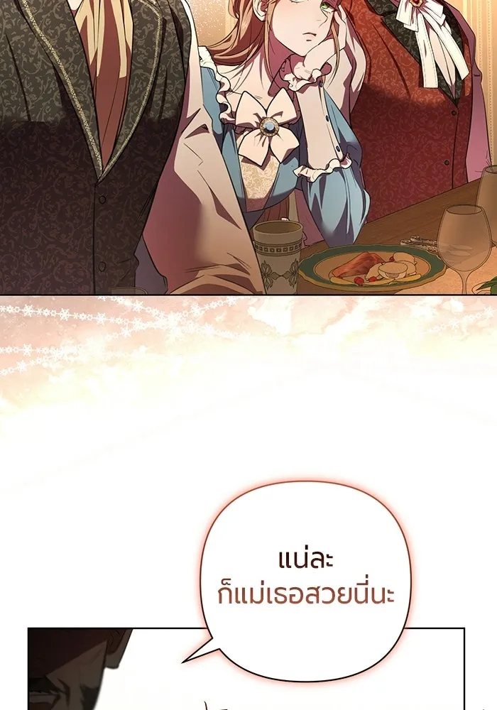 หน้า 83