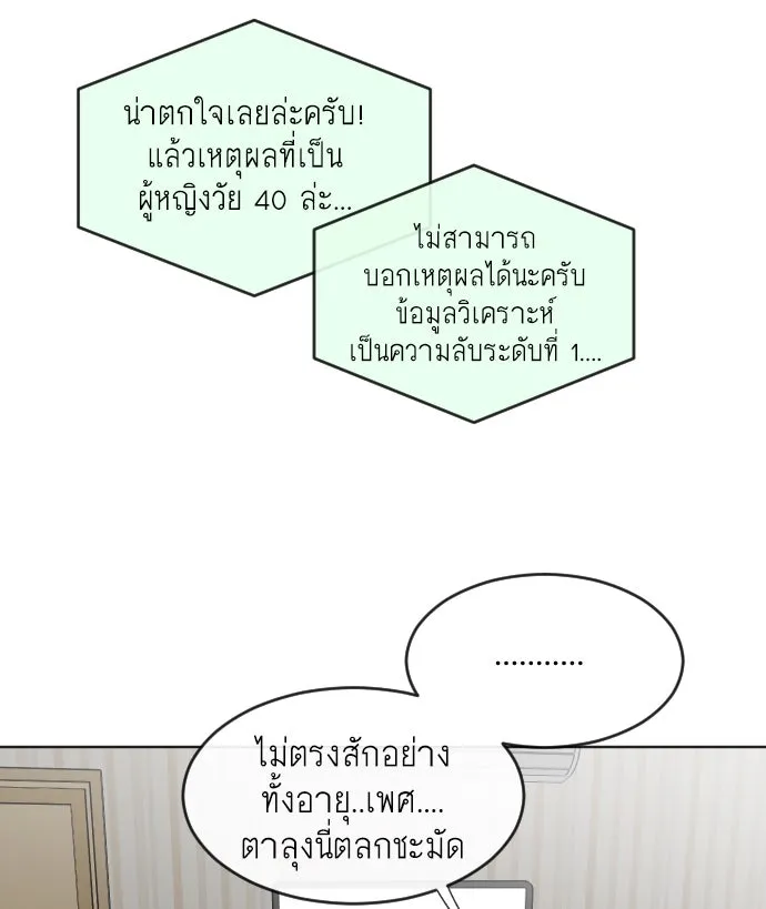 หน้า 116