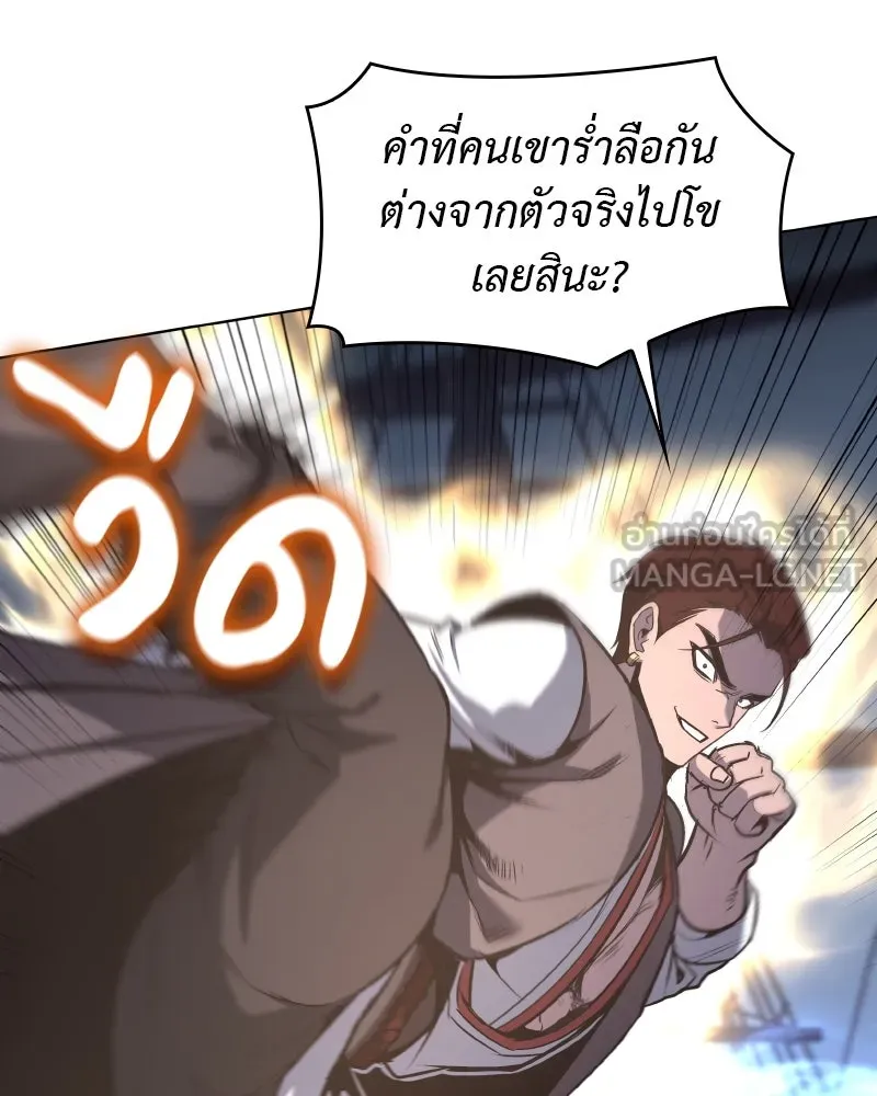 หน้า 108
