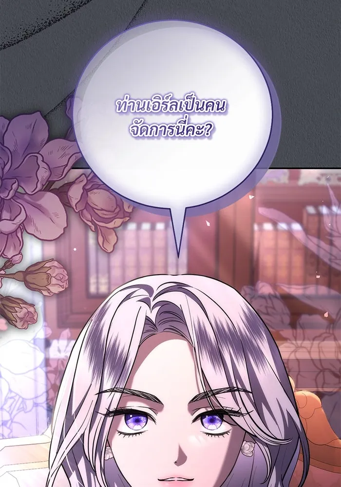 หน้า 118