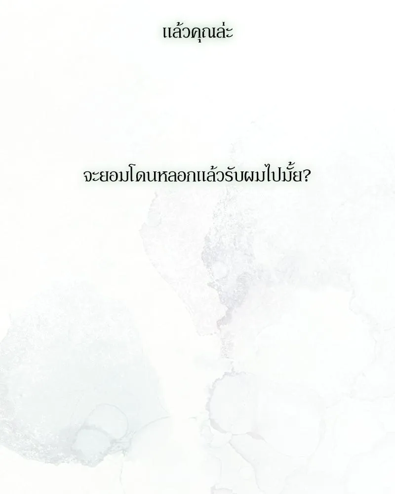 หน้า 137
