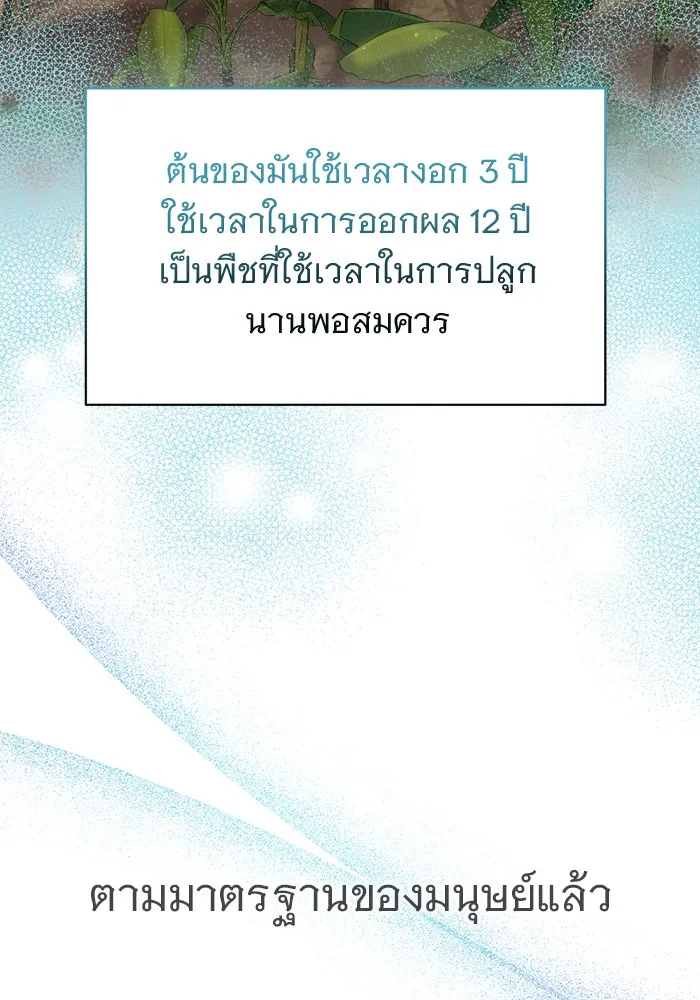 หน้า 149