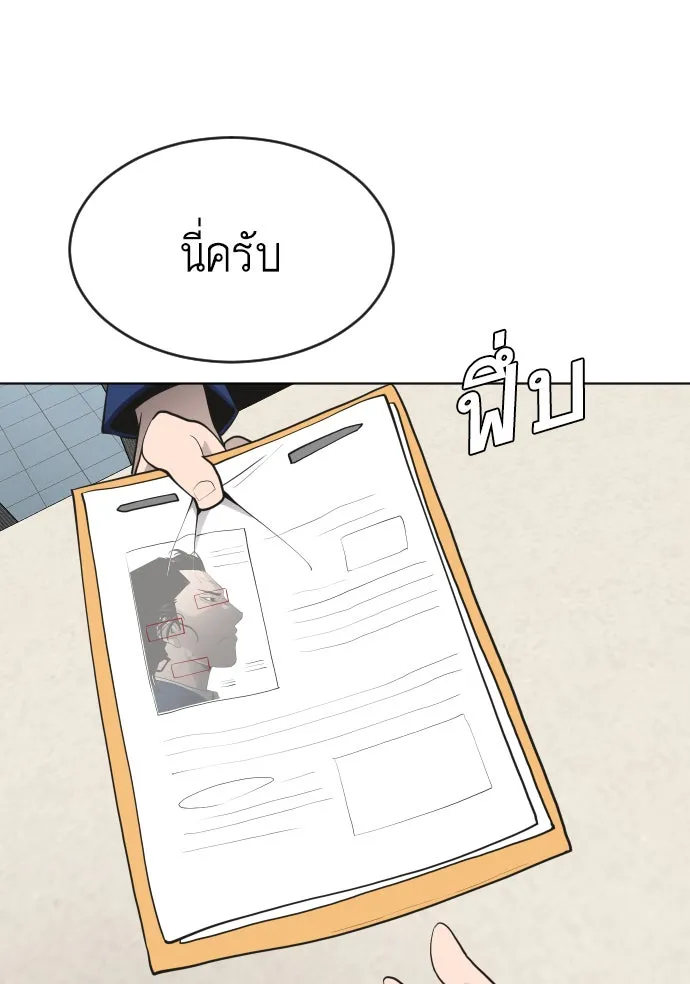 หน้า 70
