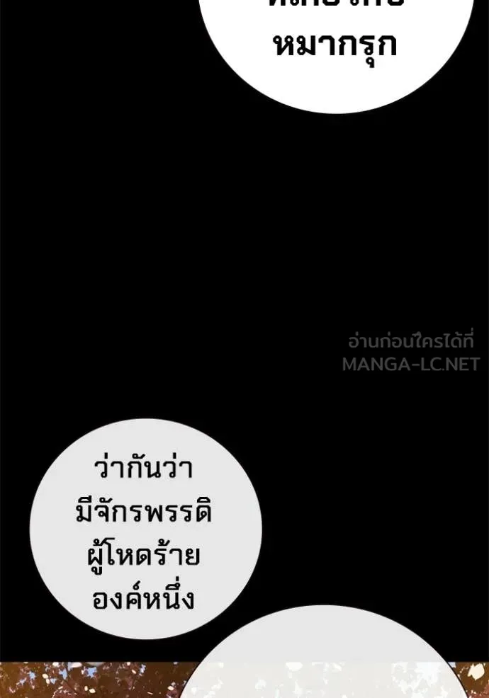 หน้า 128